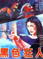 成人av电影在线